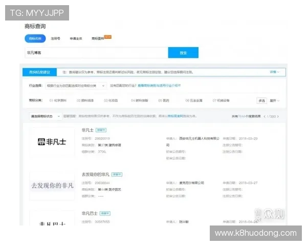 欧宝真人会员注册流程图详细步骤指南帮助新手快速完成注册流程
