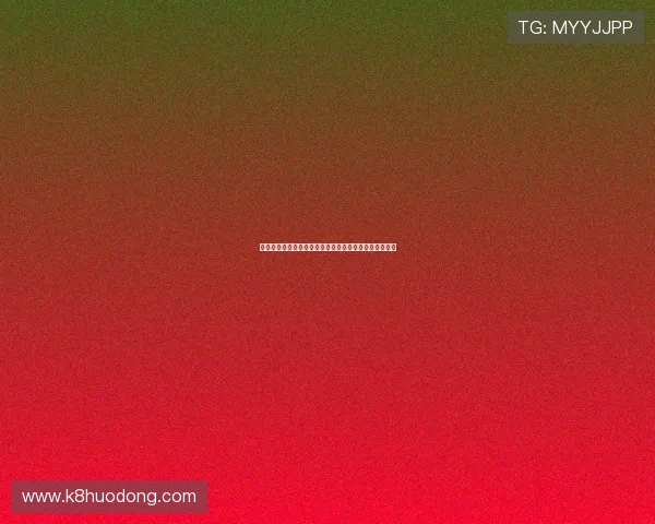 库拉索对阵科特迪瓦比赛精彩进球视频回放全场集锦分析